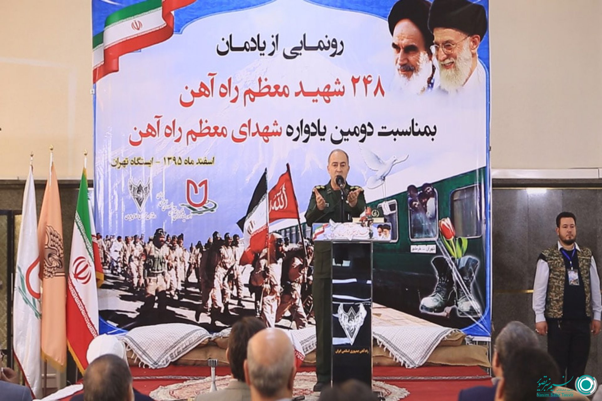 برگزاری مراسم یادواره شهدای شرکت راه‌آهن جمهوری اسلامی ایران