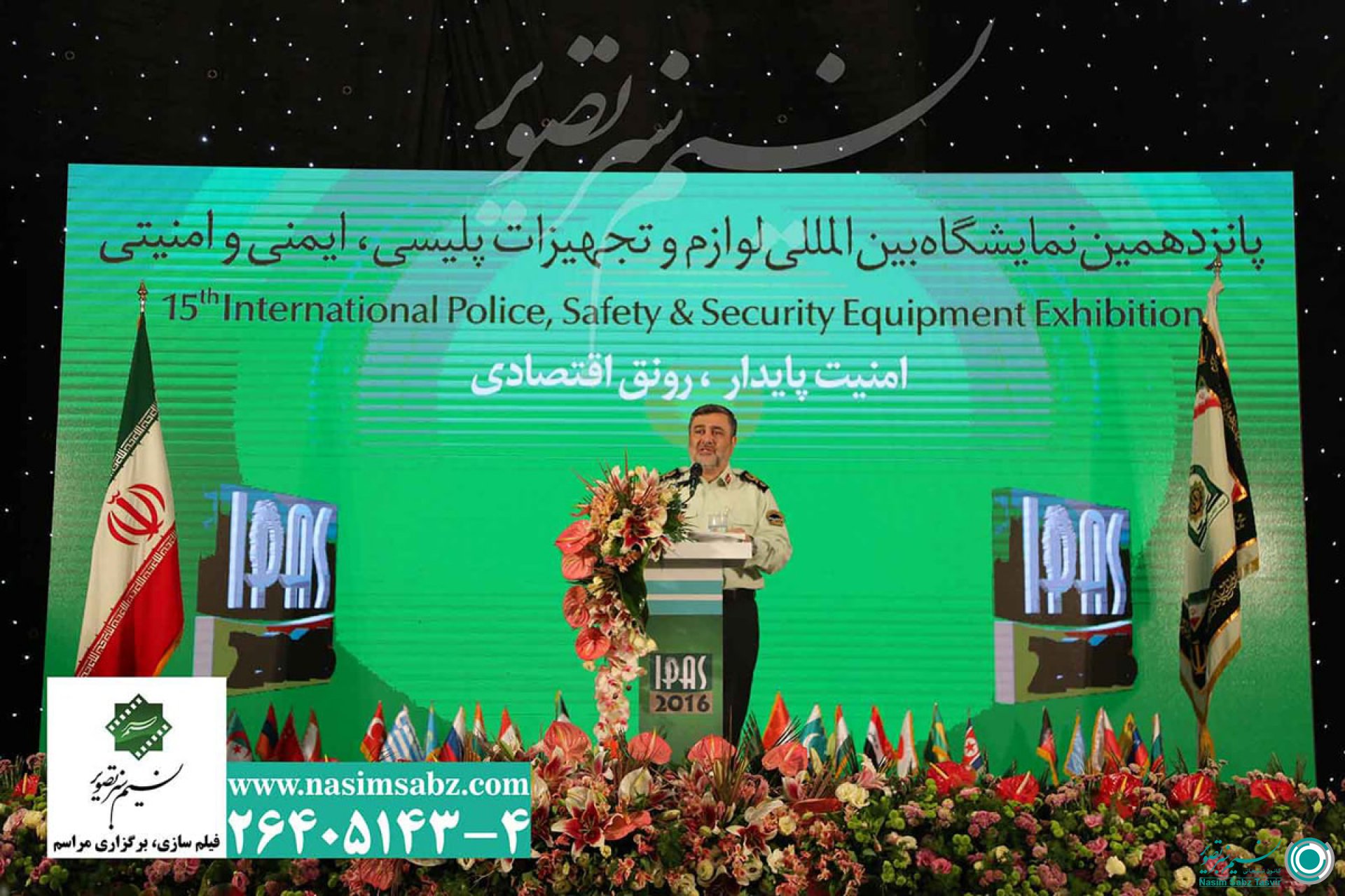 برگزاری افتتاحیه پانزدهمین نمایشگاه بین المللی تجهیزات پلیس، ایمنی و امنیتی