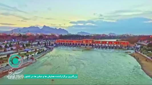 تصویربرداری هوایی از شهر اصفهان