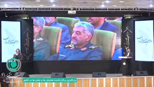 برگزاری آئین اختتامیه دومین جشنواره ملی جهادگران