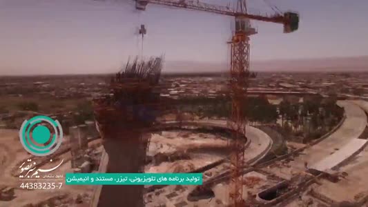 ساخت مستند از مراحل ساخت پل کابلی شیراز به عنوان دومین پل کابلی تک پایلون جهان