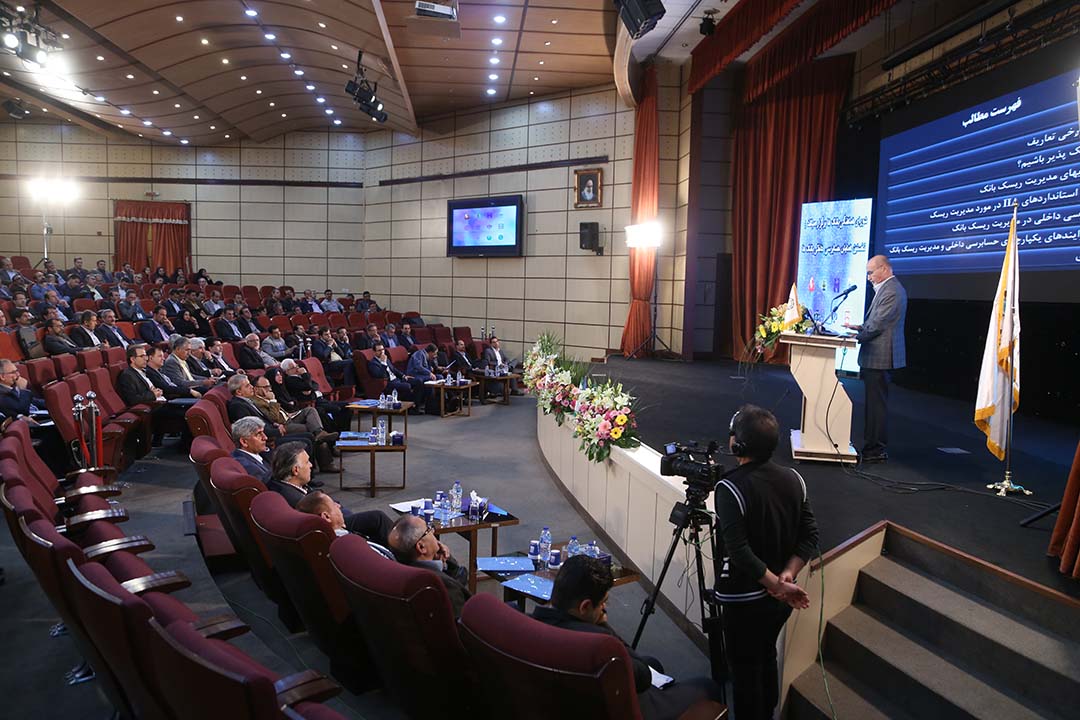 نمایی از سالن همایش