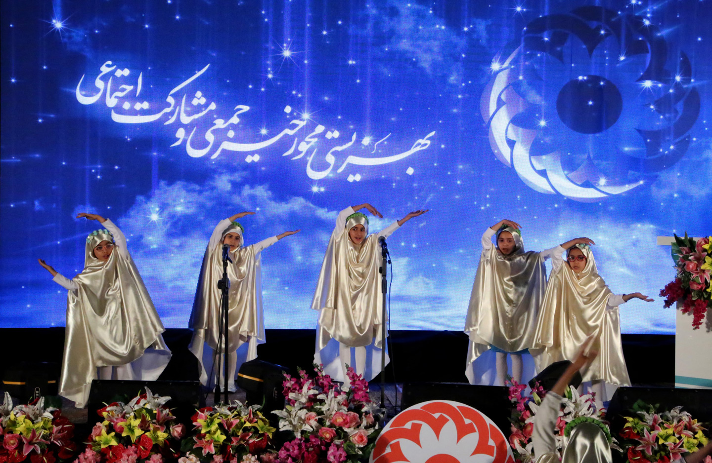 اجرای گروه سرود دختران