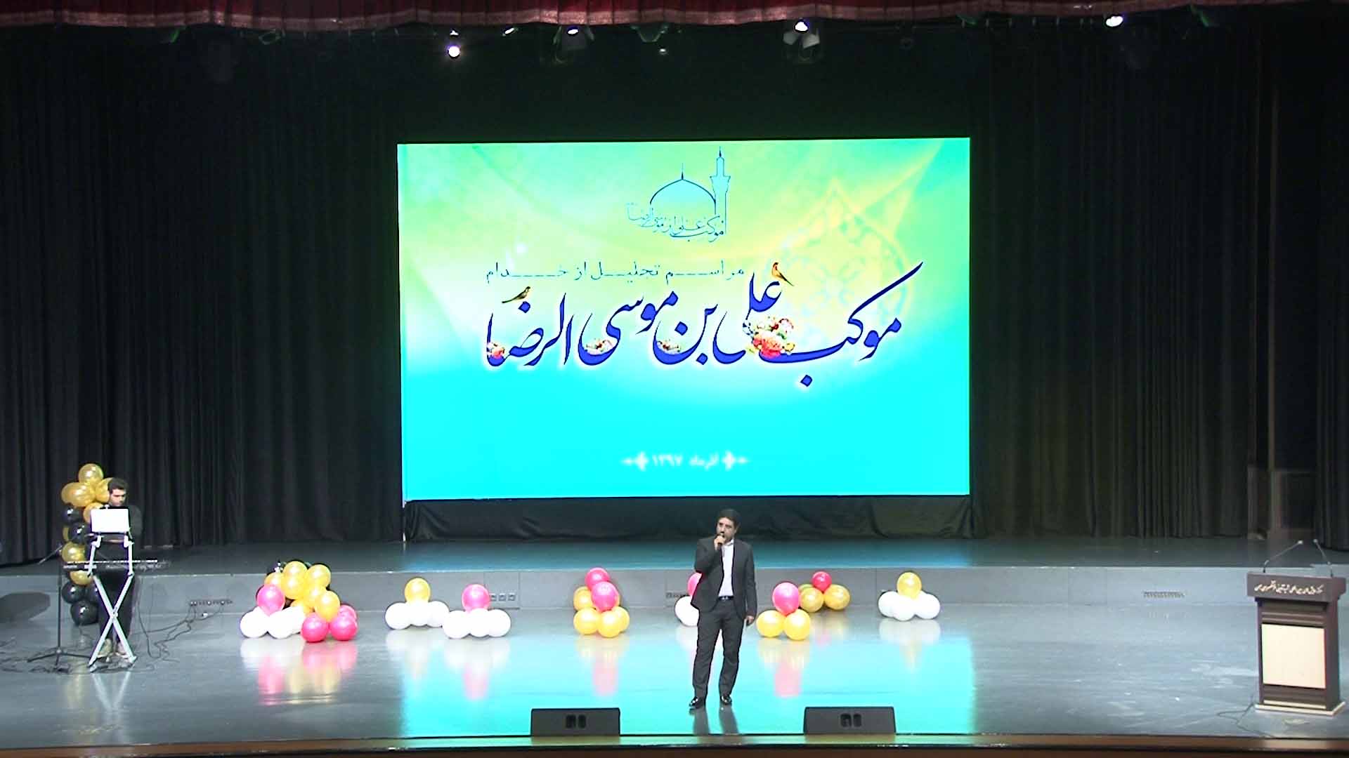 اجرای احمد اکبرنژاد