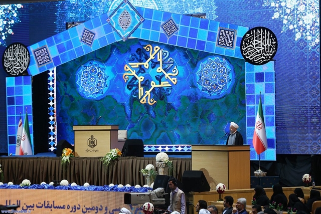 مسابقات قرآنی با حضور رئیس جمهور روحانی