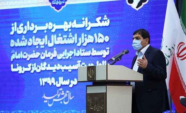 با سخنرانی محمد مخبر