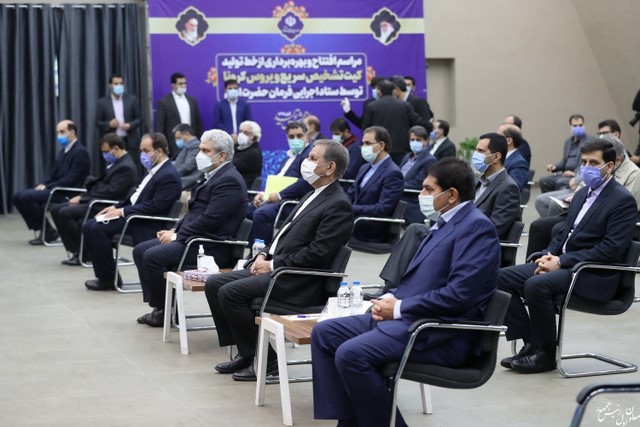 مراسم افتتاح و بهره برداری از خط تولید کیت تشخیص سریع کرونا