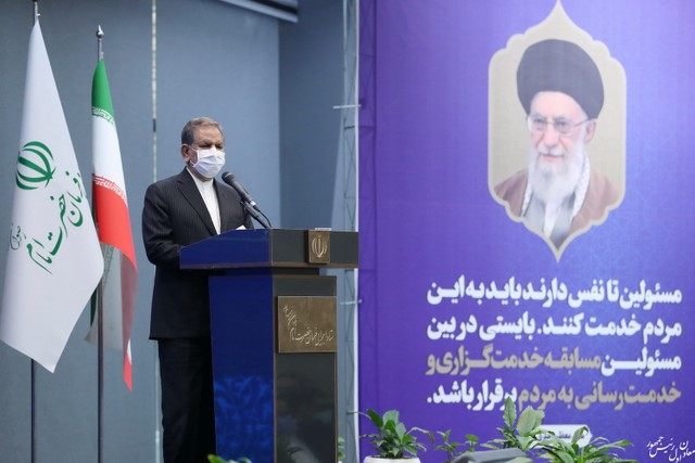 سخنرانی اسحاق جهانگیری