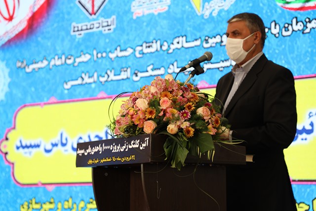 سخنرانی وزیر راه و شهرسازی
