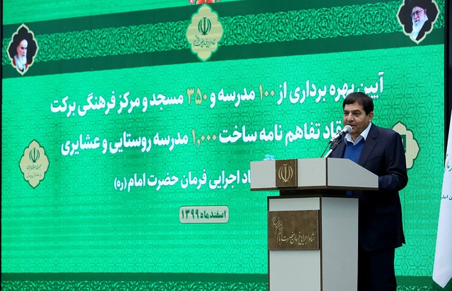 سخنرانی محمد مخبر