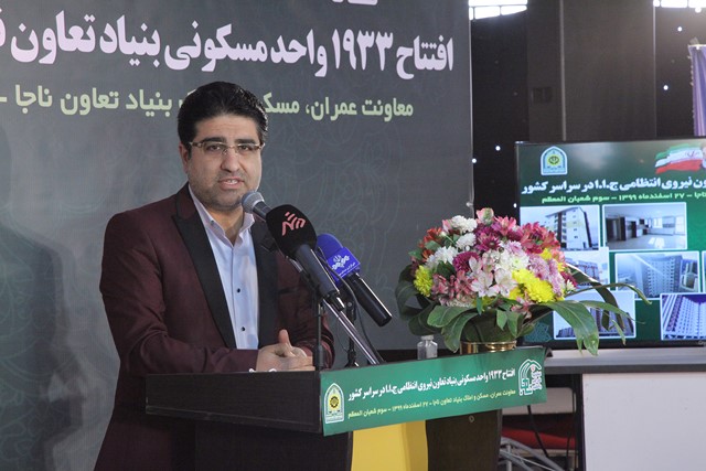 اجرای احمد اکبرنژاد